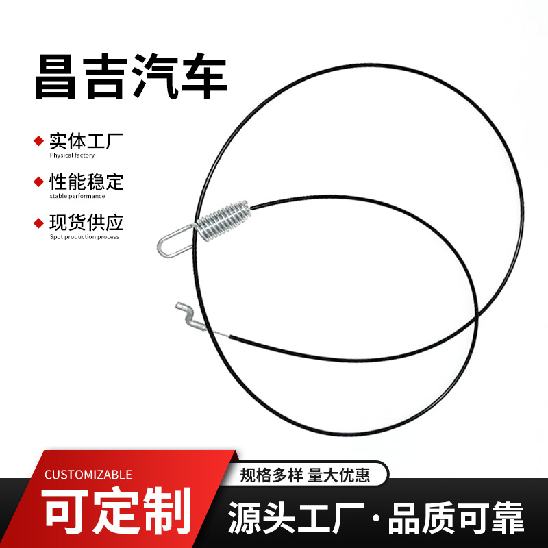 割草机电览配件草坪机油门线刹车线带开关合金油门电缆 746-04230