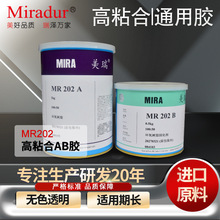 ����MR202����;�h��ab�zճ�� �ߏ����g�Ժ��m�Ͻ��ٲ���ʯ��ճ��