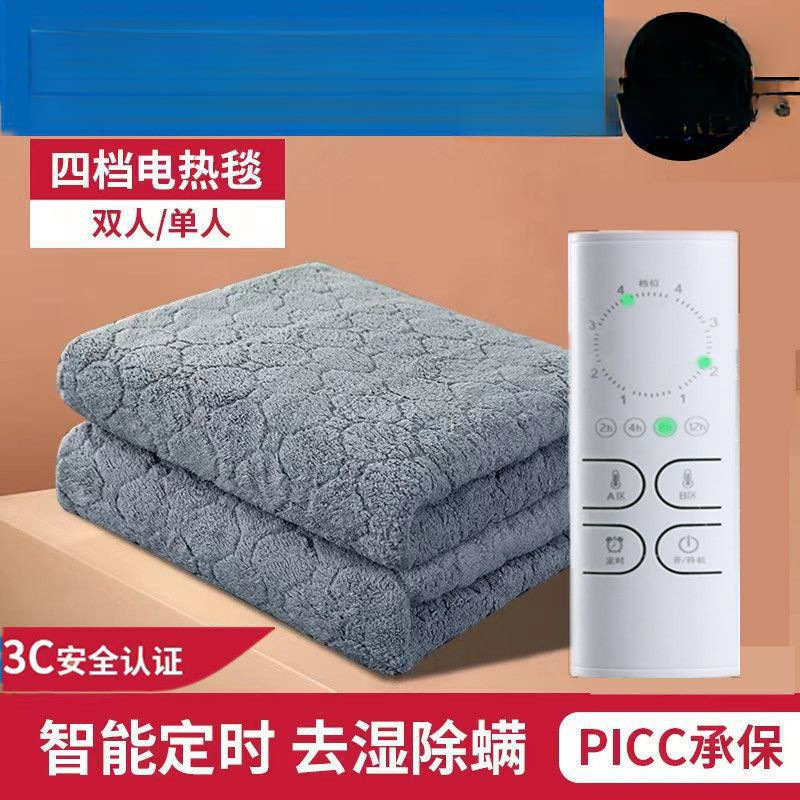 美菱电热毯单人电褥子双人双控调温三人家用学生宿舍除潮辐射无