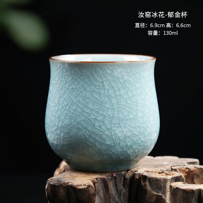 Ru 가마 아이스 플라워-심황 컵