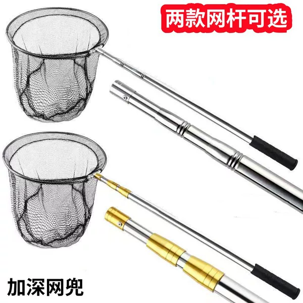 Stainless steel fishing net fishing net fishing net Rod telescopic rod Loach fishing net suit fishing net head foldable deepening net pocket