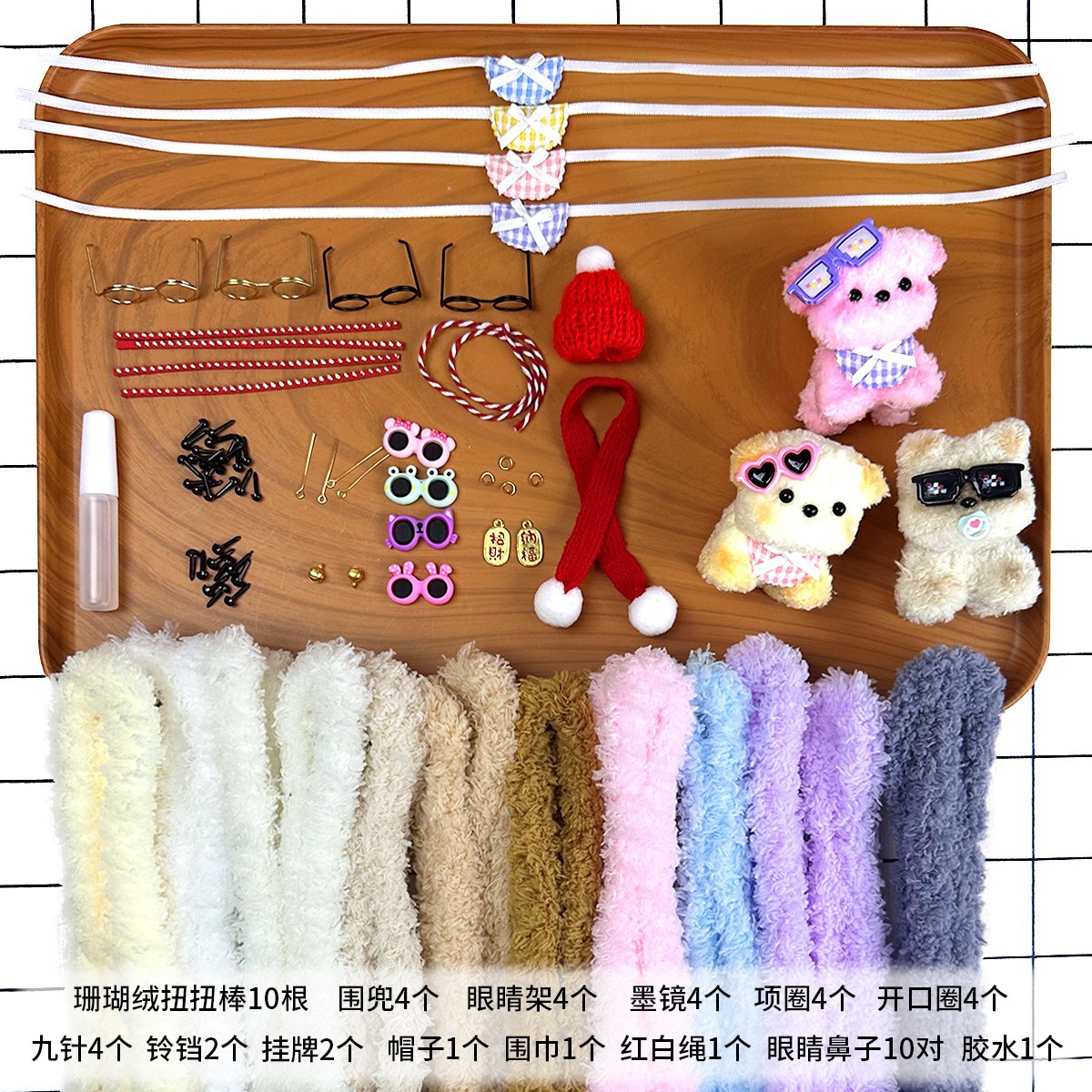 Coral pelusa para niños torsión palo perrito conjunto de muñeca de lana hecha a mano diy material paquete para principiantes muñeca juguete