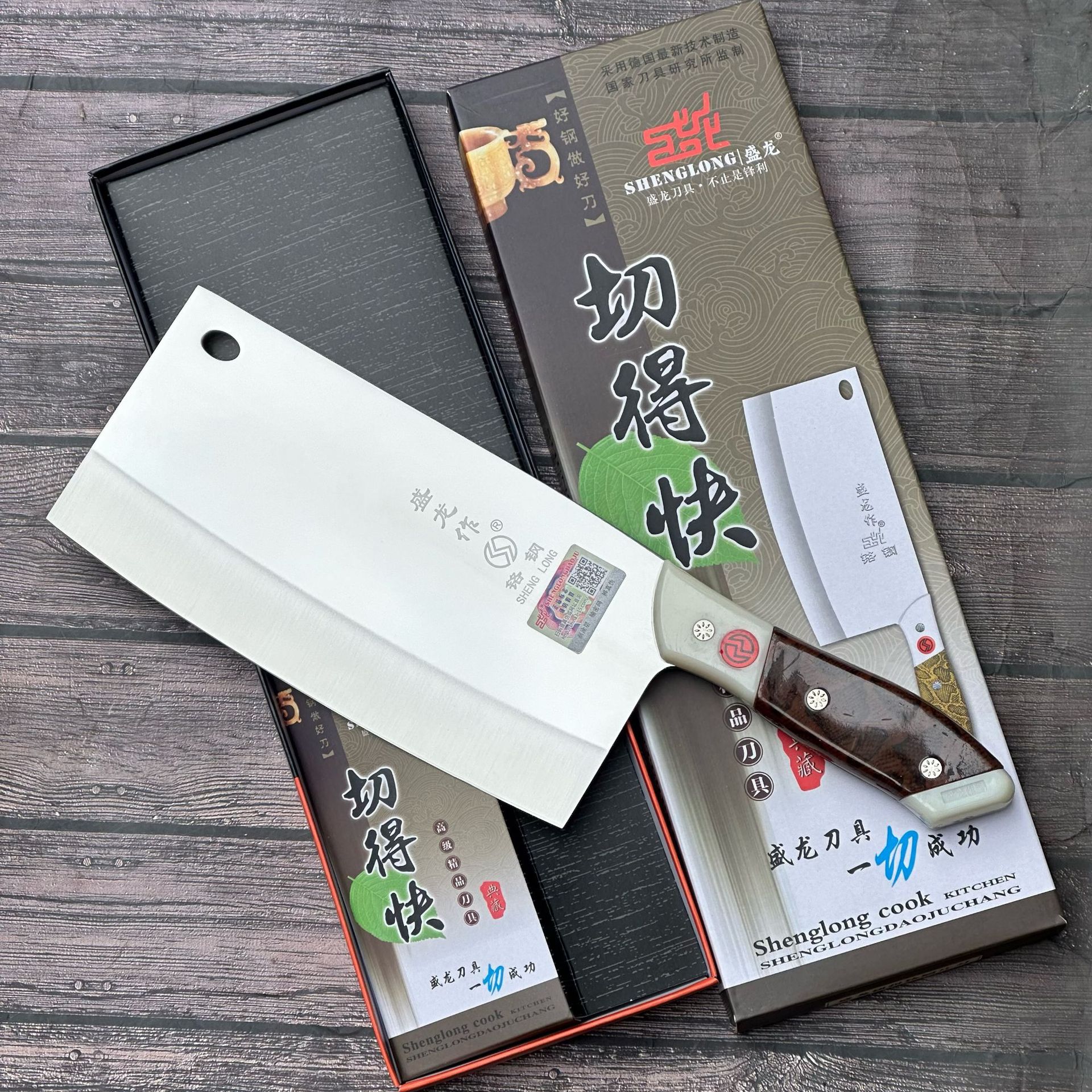 批发盛龙牌不锈钢菜刀   切肉刀 切得快  切菜刀  切片刀  家用刀