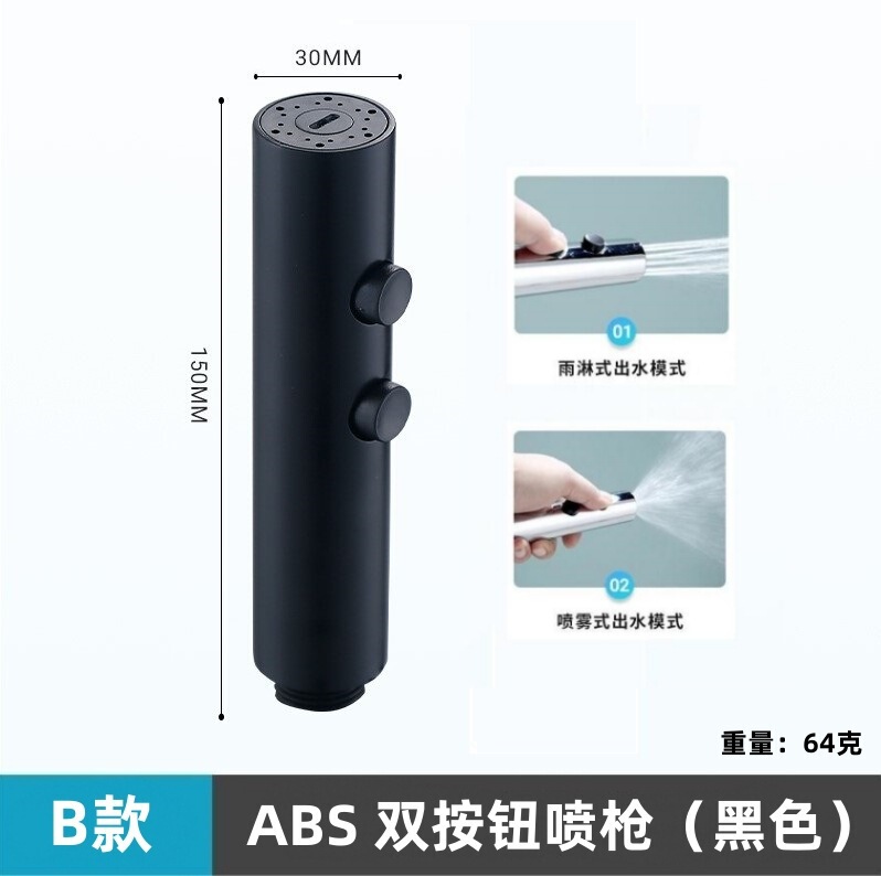 便器洗浄スプレーガン蛇口洗濯器家庭用トイレ洗浄銃パートナー高圧増圧ノズル|undefined