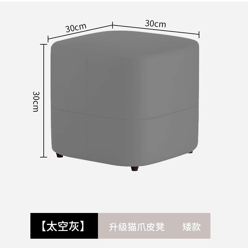 小さい腰掛けの家庭用の軽くて豪華な高級感のベンチのお茶のいくつかの腰掛けの客間は足のソファーの腰掛けの柔らかい包みの低い腰掛けに座って靴の腰掛けを交換します。|undefined