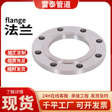 平焊铁法兰盘PN10/16焊接法兰DN25/50/80/100/150国标碳钢法兰片