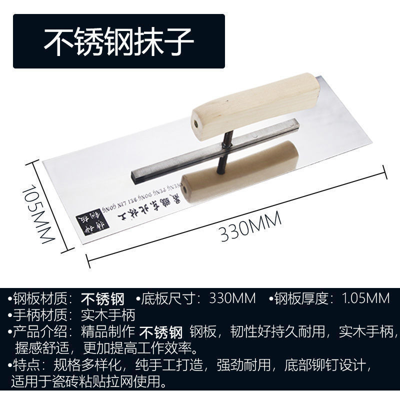 レンガ職人用工具、塗装職人用ツール、こて、こて、泥板、スパチュラ、手作り|undefined