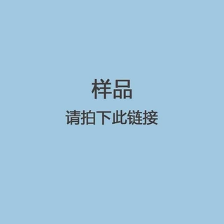 样品链接现货纺织辅料服装配件涤纶材质多种规格可选专供选用商品
