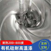 黑色聚氨酯耐热面漆高温烟囱漆200度400度500度800度银粉高温烤漆