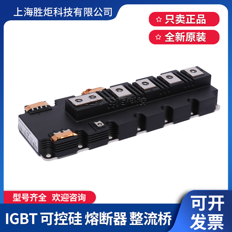 FF1000R17IE4 FF1400R12IP4 FF1400R17IP4 FF900R12IP4 900R12IE4