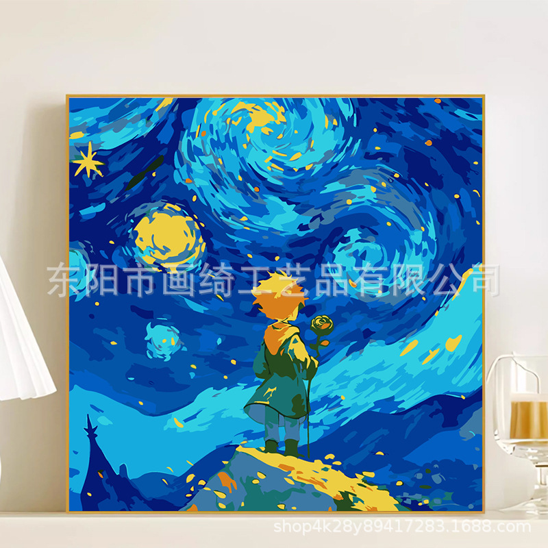 R031 / 20*20CM(画笔+颜料+绷好内框）
