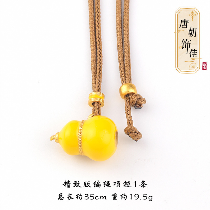 小红书爆款七色葫芦长款吊坠项链小众编绳款精致百搭精致小巧挂件|undefined