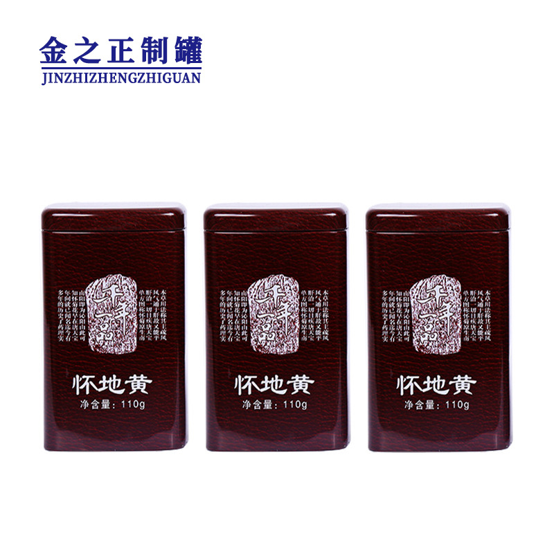 厂家加工马口铁盒 特产礼品铁盒方形食品包装盒 通用铁盒来图印刷