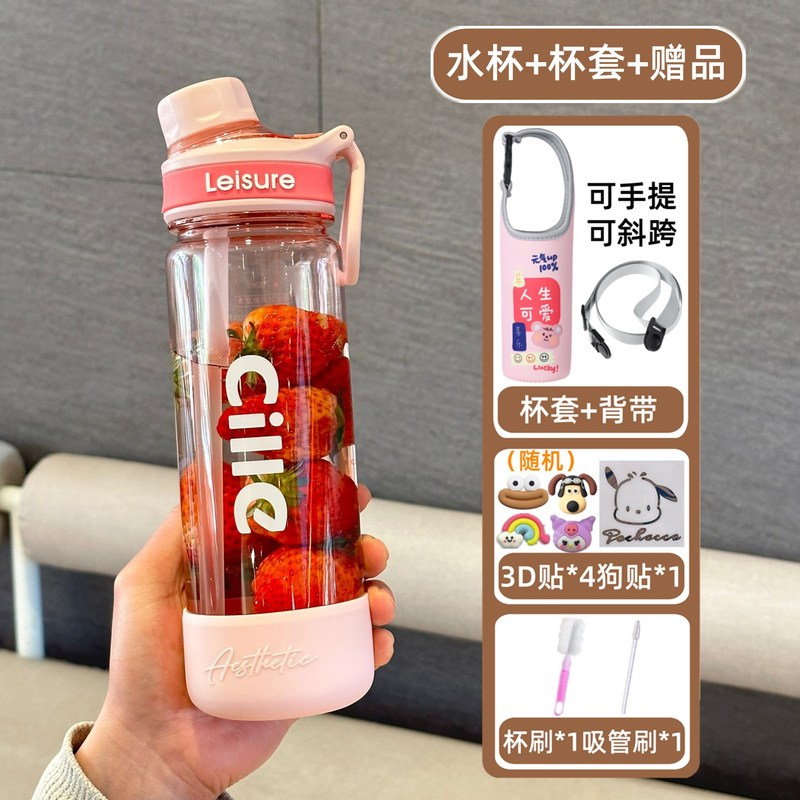 希楽コップ女子学生tritan児童学生携帯食品級tritanプラスチックカップ男子運動大水筒|undefined