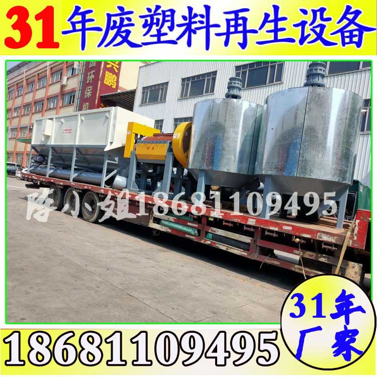 PET矿泉水瓶片加工处理设备，汽水瓶脱标全自动破碎清洗设备