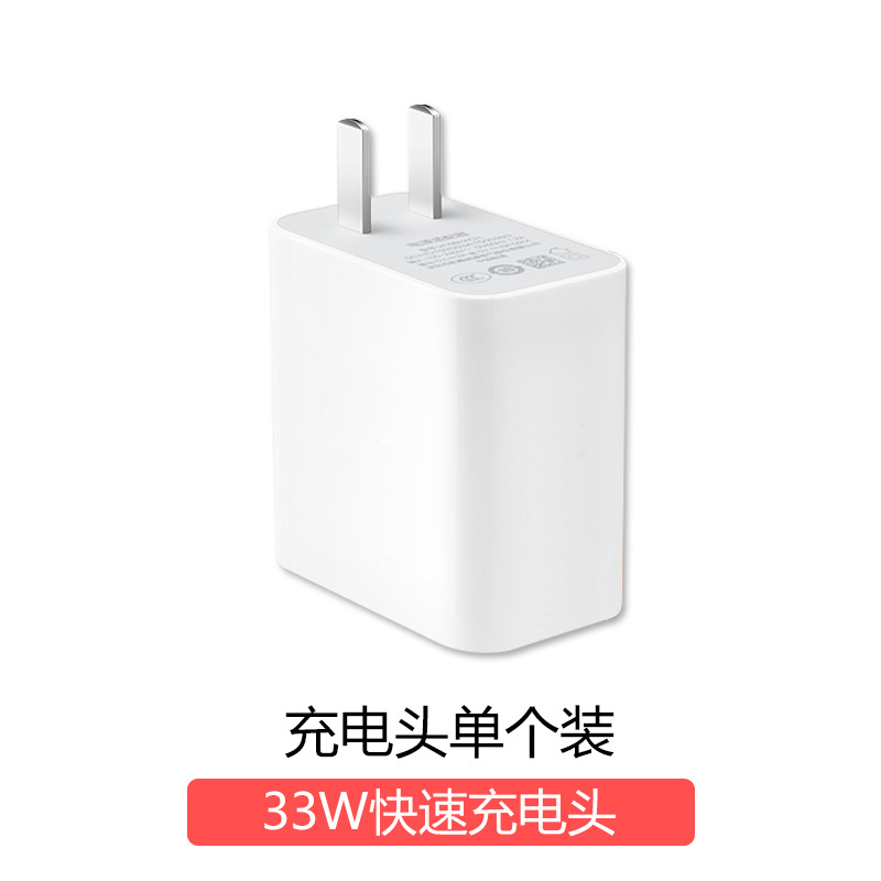 Rikage suitable for Xiaomi 10 charger he...
