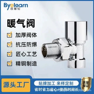 R1/2螺纹镀铬浴室地暖毛巾架加热角式洛克肖