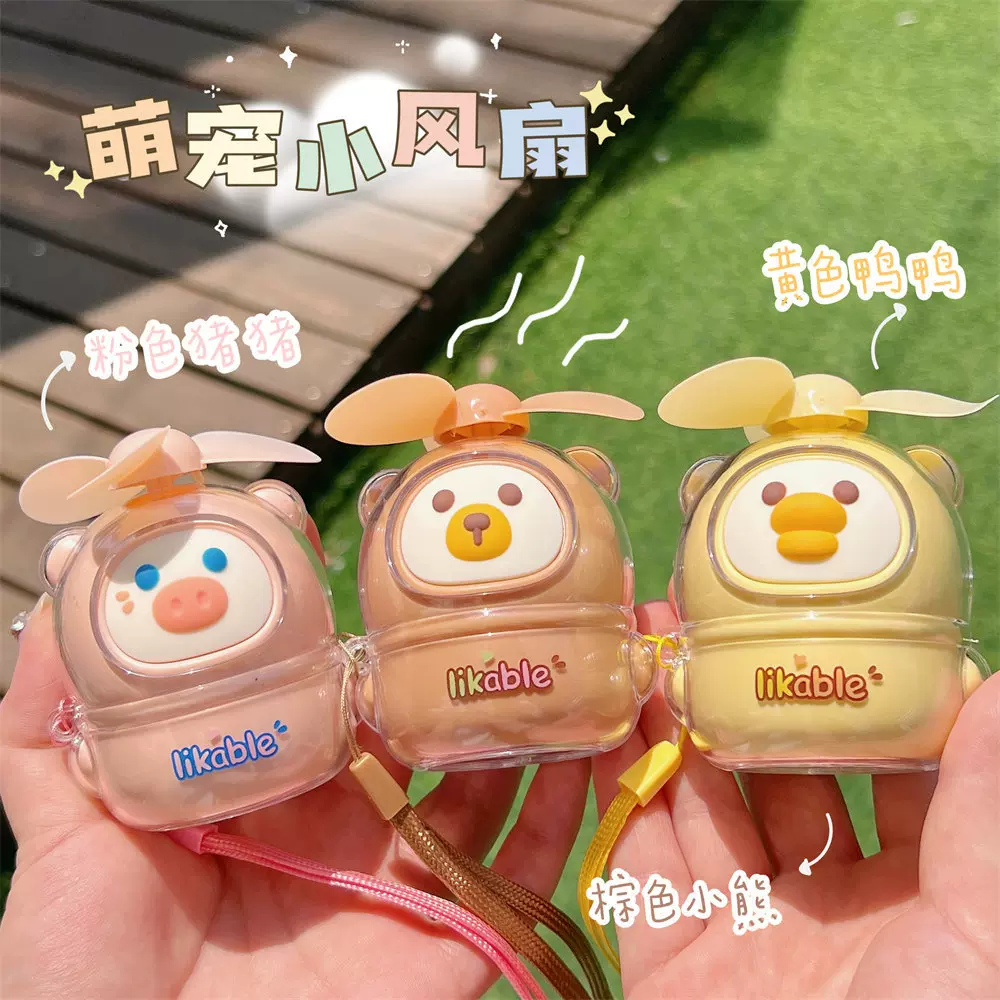 创意ins萌趣懒人挂脖相机小风扇USB无叶风扇便携降温静音风扇手持