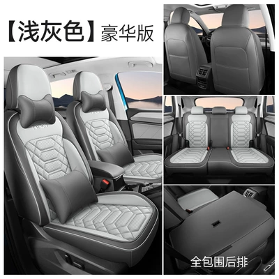 Enclosed Special Seat Covers, Four-Season | Modelə uyğun (Original) oturacaq örtükləri - light-gray-deluxe-edition-20-25-models-of-tanyue
