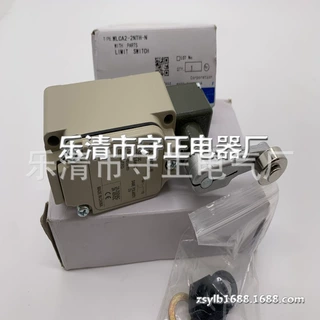 全新微动开关WLCA2-2N行程开关 质保一年