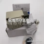 全新质保行程微动开关