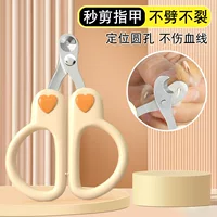 Кусачки для кошачьих когтей, маленькие кусачки для слепых, кусачки для кошачьих когтей, специальные кусачки для домашних животных с круглыми отверстиями для начинающих, кусачки для когтей для собак