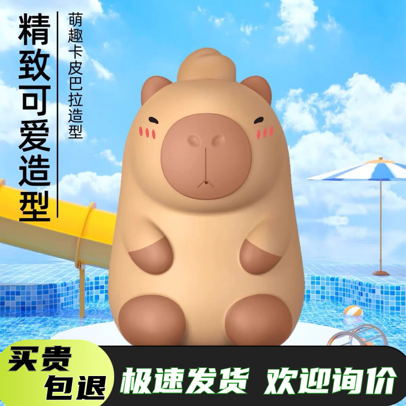 Kapiba Press-Type Water Gun Children's Gift Toy Cartoon Water Fight Spray Toy for Boys and Girls Outdoor