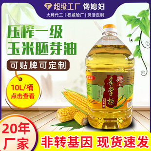 �S�Ҷ���10L����ʳ����ʳ���ͺ��൰�������ѿ�͉�ե���������l