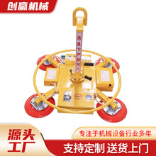 强力重型电动玻璃吸盘幕墙门窗施工固定器吊车起重吊具玻璃吸吊机