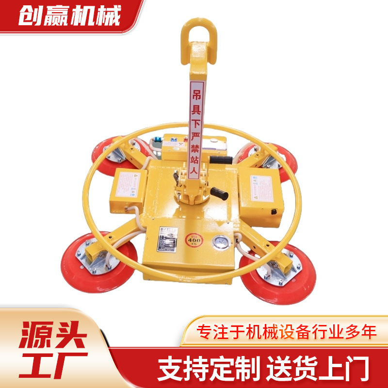 Electric Glass Suction Cup Curtain Wall Door and Window Construction Fixer Lifting Sling Powerful Heavy-Duty Vacuum Glass Suction Crane