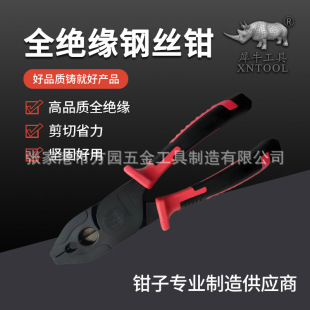 ȫ�^��䓽z�Q/�ݽz���S�ҽ^�����|TPE�����ӄ���һ�w����ȫ�^��