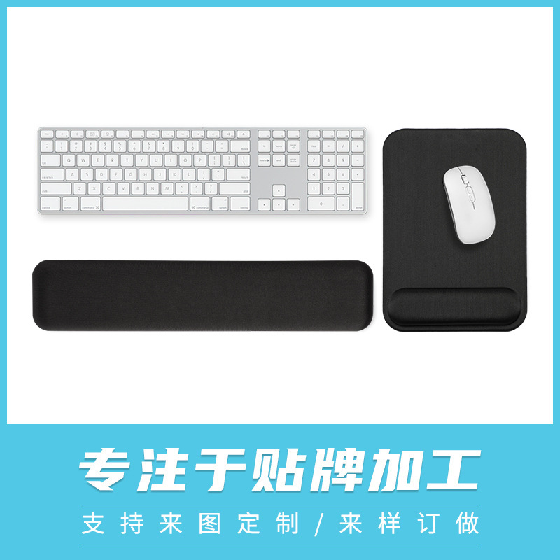 Cojín de muñeca de espuma de memoria alfombrilla de ratón pu almohadilla de mano traje Oficina teclado almohadilla de muñeca tridimensional almohadilla de muñeca publicidad imprimible