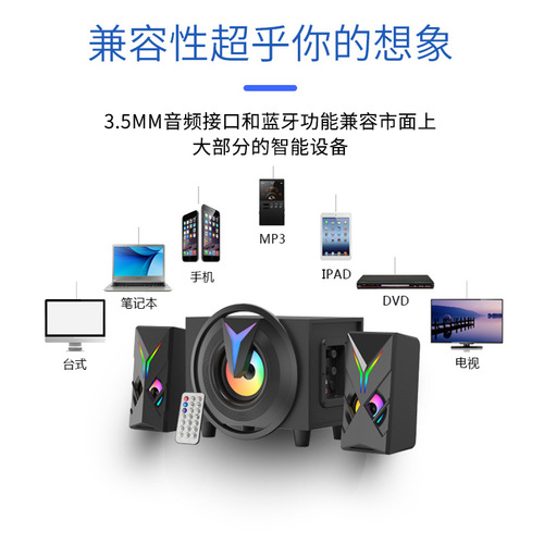 USB powered Bluetooth speaker wooden 2.1 multimedia subwoofer card audio notebook desktop computer speaker