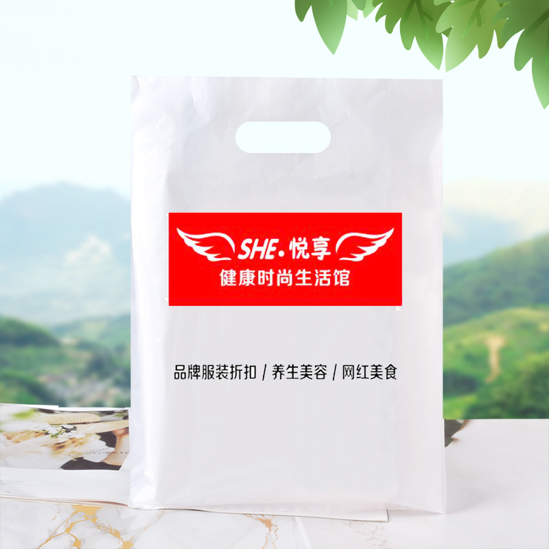 定制塑料袋定做四指袋扣手袋平口手提面包袋子医院CT图文印刷logo