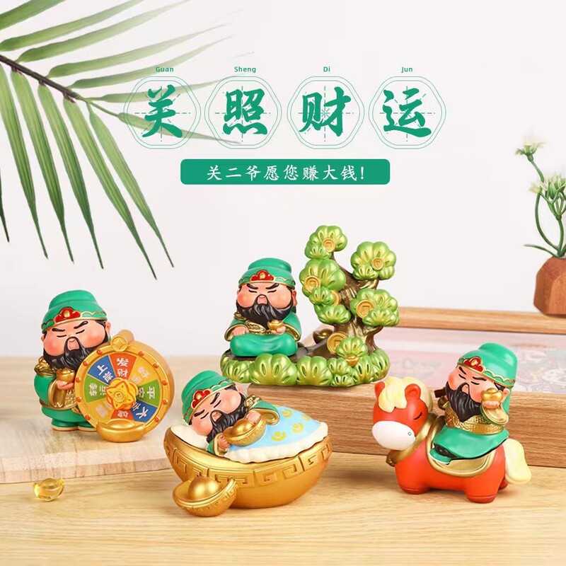 Guanyin Guan Er-Ye's Resin Crafts for Wealth and Fortune, Cute God of Wealth Figurine for Workstations, Chinese-Style Home Decor and Cultural Creative Decoration