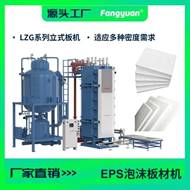 发泡设备;塑机配件;其他塑料机械