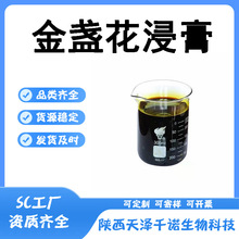 K Ҏ KȡҺ/sҺ ˮ ʳƷԭ F؛b