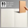 B5, крафт, линованный