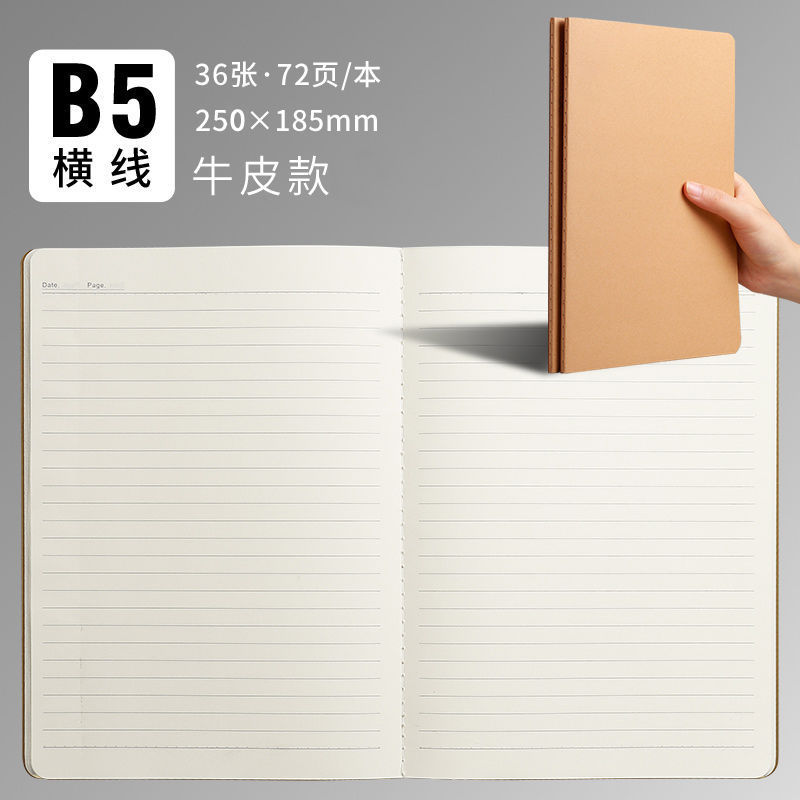 b5 ノートブック ホワイト パイプ 学生 シンプル ノート クラフト紙 スレッド ノートブック 練習帳 空白の水平線 グリッド|undefined
