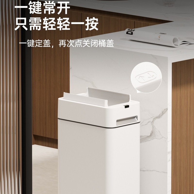 智能感应垃圾桶家用客厅卫生间卧室书房厨房全自动夜灯大容量带盖|undefined
