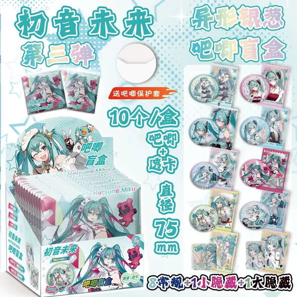 Hatsumi Mirai [Includes 10 badges + 10 protective cases + 10 pass cards]