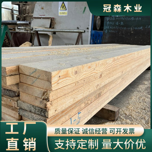 ���Bľ�ܰ幤�̽��Bľ��ľ�����w�ǌӰ�5*20*3�ט����_�ּܰ�ӹ�