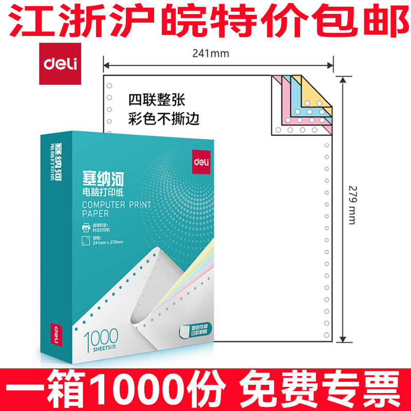 �����ʽ��ӡ�������ȷ���X��ӡ�C���ü������Α{�C��