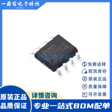 ��Ƚԭ�b P25Q21H-SSH-IR 25Q21 �NƬSOP-8 FLASH�惦��оƬIC