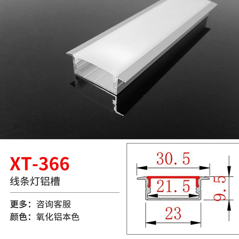 Linear LED Aluminum Profile for Built-in LED Strip, Multiple Cross-Sections, 1 m Modules