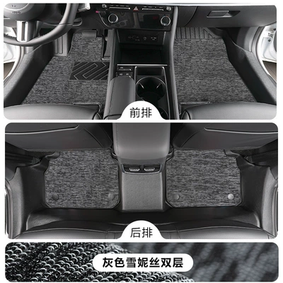 TPE car floor mats, Modelə uyğun ayaqaltı - hyundai-sonata-102020-2022-model10th-generation-single-layertpe-floor-mat-gray-chenille