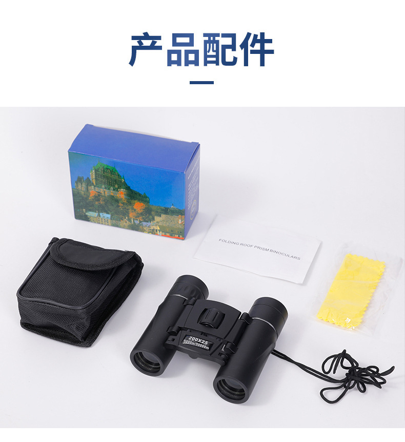 望远镜_18
