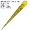 JST-K15 aperture ruler hard