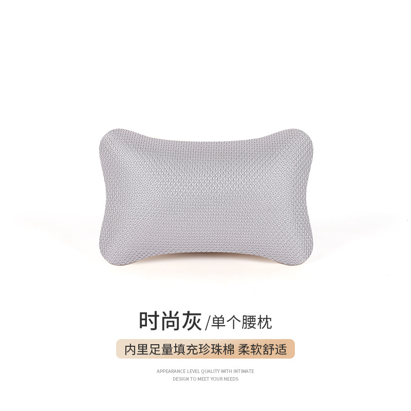 Fábrica al por mayor de automóviles almohada de cuello almohada interior almohada de hielo almohada de cuello almohada de cuello almohada de cintura par