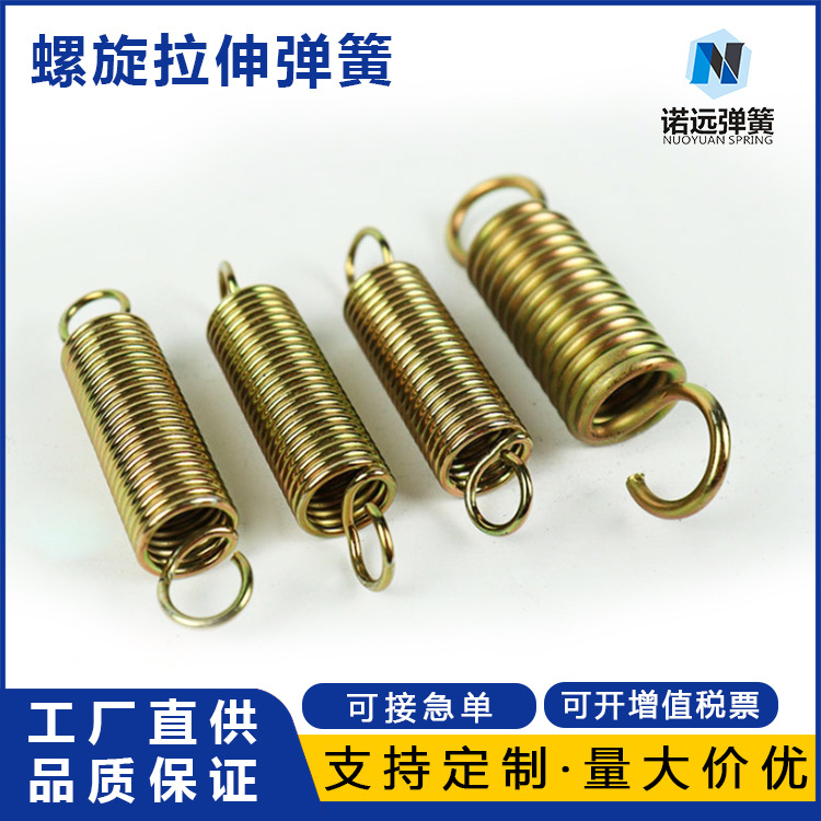 201 304不锈钢拉伸弹簧 镀锌拉簧 五金工具圆柱螺旋拉伸弹簧